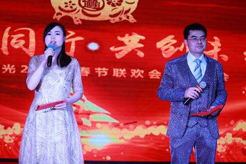 大禹漢光2018年“同心同行，共創未來”主題年會圓滿成功